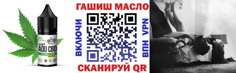 купить наркотики цена  Урай  Печенье с ТГК конопля 
