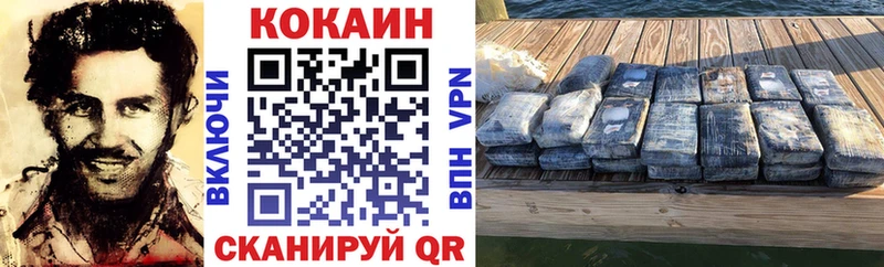 МЕГА ССЫЛКА  Урай  COCAIN 97% 