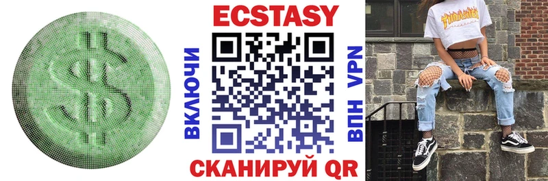 продажа наркотиков  Урай  блэк спрут ссылки  Ecstasy бентли 