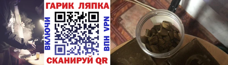 ГАШИШ индика сатива Урай