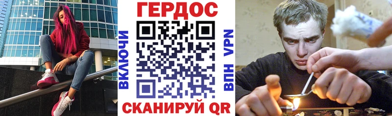 МЕГА рабочий сайт  Урай  ГЕРОИН белый 