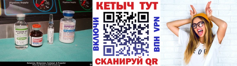 omg вход  Урай  КЕТАМИН VHQ 