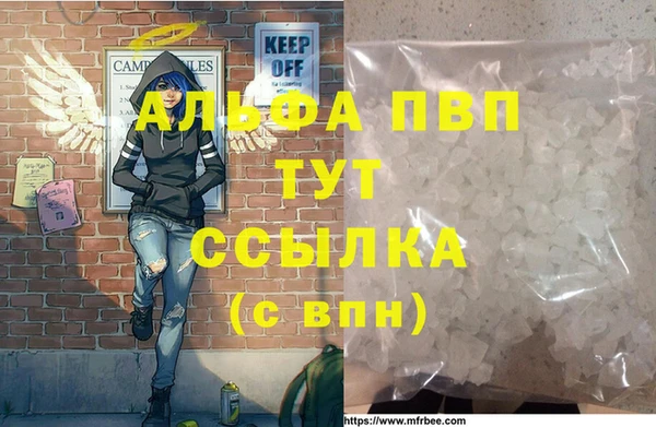 меф VHQ Алзамай