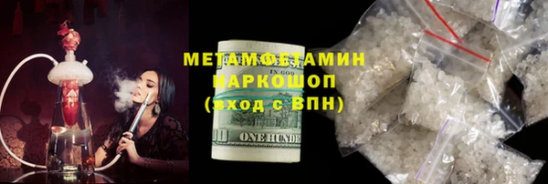 кокаин премиум Алексин