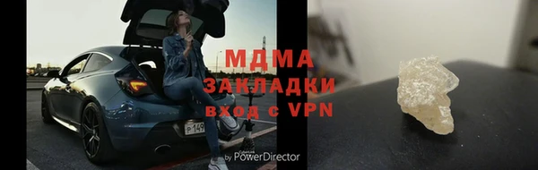 кокаин премиум Алексин