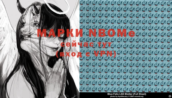 меф VHQ Алзамай