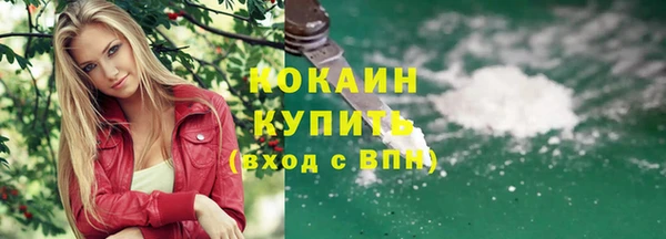 кокаин премиум Алексин