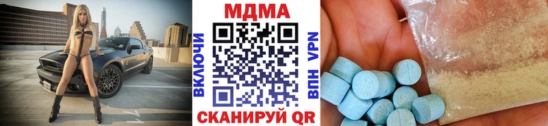 MDMA VHQ  blacksprut сайт  Урай  как найти закладки 
