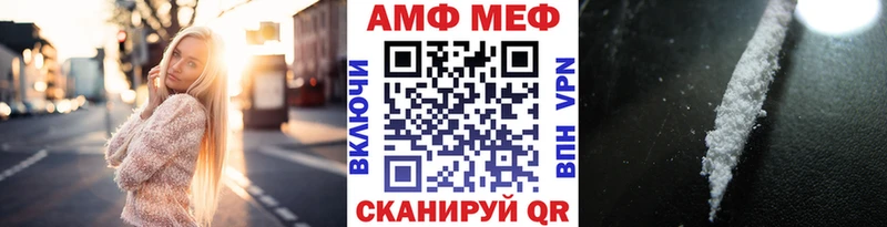 Метамфетамин кристалл  цены   Урай 