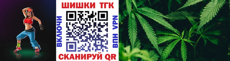 МАРИХУАНА THC 21% MEGA ONION Урай